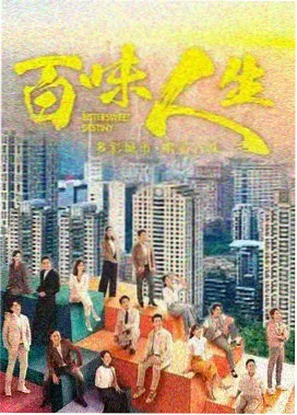 66影视悬疑剧集长夜列车海报